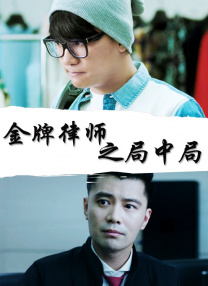 字母圈调教论坛